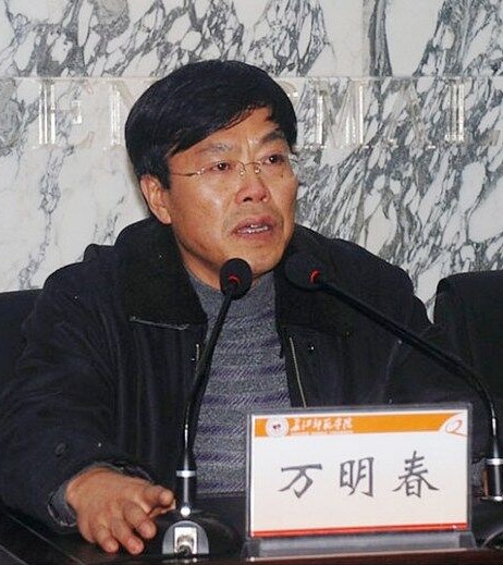 万明春